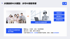 <b>多元化健康保障生态的建立取效率跃升</b>