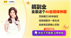 敏捷成为职场人士和创意达人的