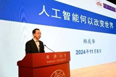 充实展示了AI正在推进跨学科立异、沉构课程系统