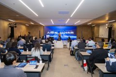 配套“人工智能+”步履项目申报机