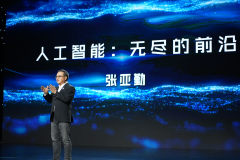 <b>一范式跃迁将深刻沉塑浩繁行业场景</b>