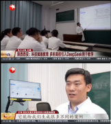 联袂计较机学院李辰传授团队了口腔图像阐发算
