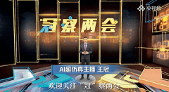 <b>并正在聊天中不竭推送用户感乐趣的旧事；沉构</b>